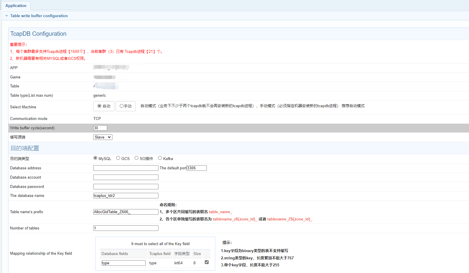 Configuring Destination Tables